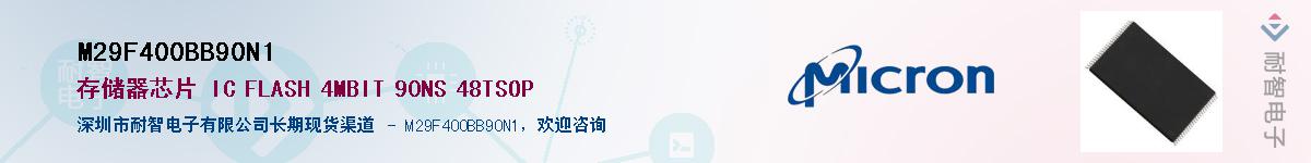 M29F400BB90N1Ӧ-ǵ