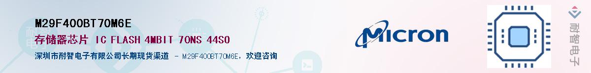M29F400BT70M6EӦ-ǵ