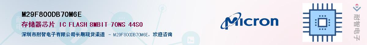 M29F800DB70M6EӦ-ǵ
