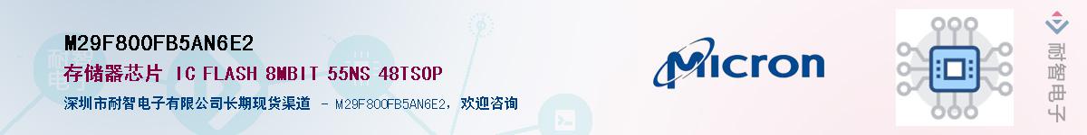 M29F800FB5AN6E2Ӧ-ǵ