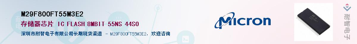 M29F800FT55M3E2Ӧ-ǵ