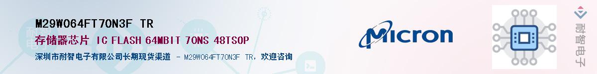 M29W064FT70N3F TRӦ-ǵ