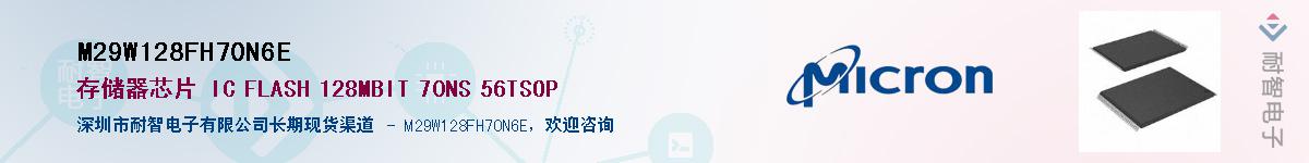 M29W128FH70N6EӦ-ǵ