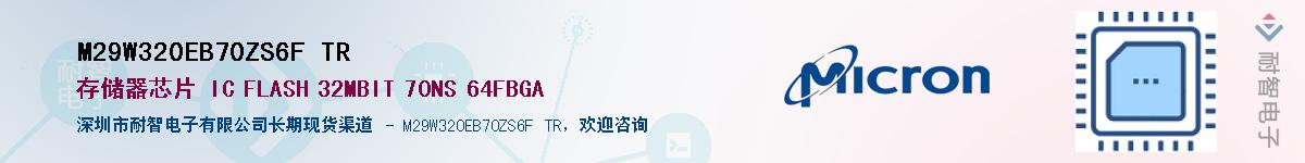 M29W320EB70ZS6F TRӦ-ǵ