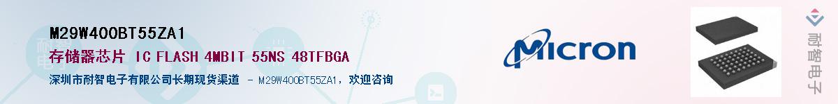 M29W400BT55ZA1Ӧ-ǵ
