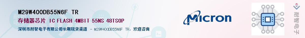 M29W400DB55N6F TRӦ-ǵ