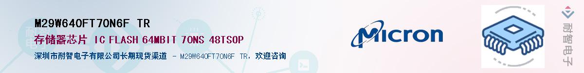 M29W640FT70N6F TRӦ-ǵ