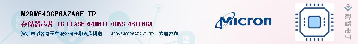 M29W640GB6AZA6F TRӦ-ǵ