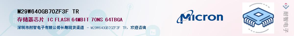 M29W640GB70ZF3F TRӦ-ǵ