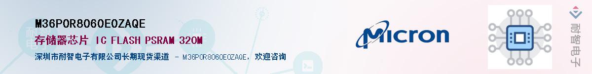 M36P0R8060E0ZAQEӦ-ǵ