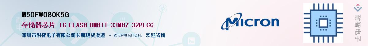 M50FW080K5GӦ-ǵ