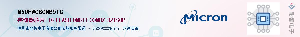 M50FW080NB5TGӦ-ǵ