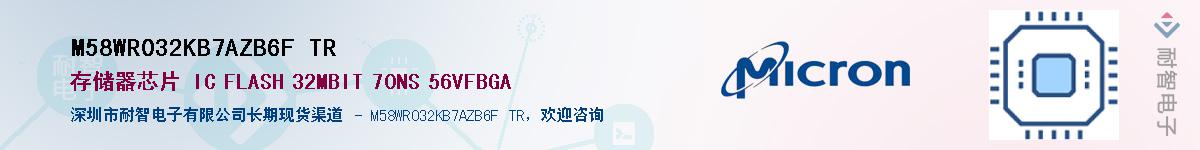 M58WR032KB7AZB6F TRӦ-ǵ