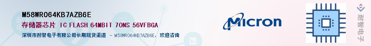 M58WR064KB7AZB6EӦ-ǵ