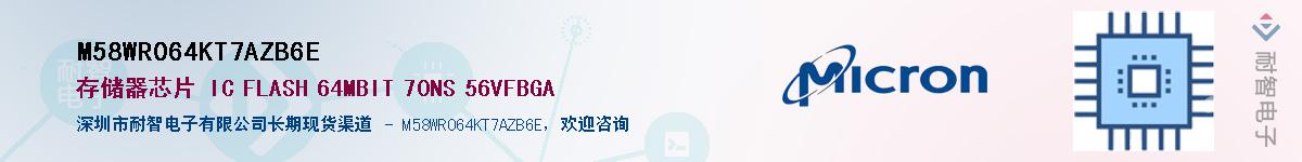 M58WR064KT7AZB6EӦ-ǵ