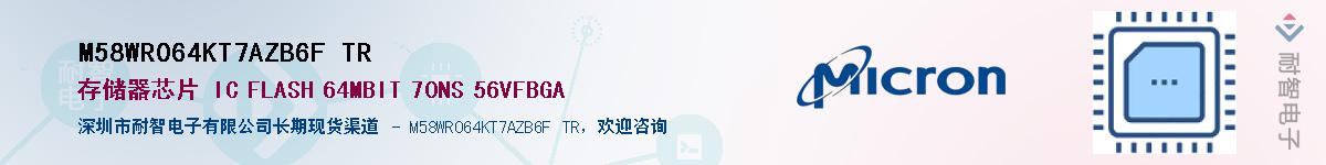 M58WR064KT7AZB6F TRӦ-ǵ