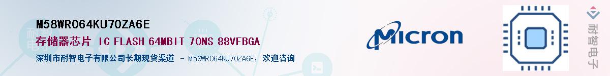 M58WR064KU70ZA6EӦ-ǵ