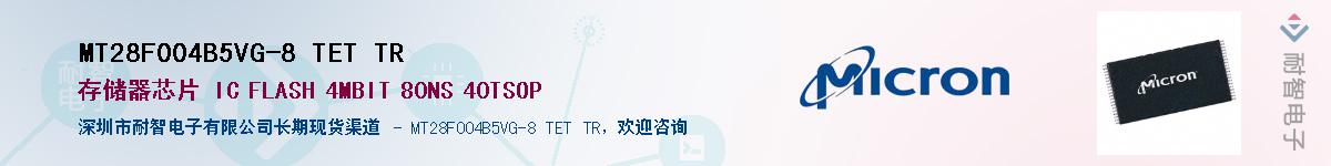 MT28F004B5VG-8 TET TRӦ-ǵ