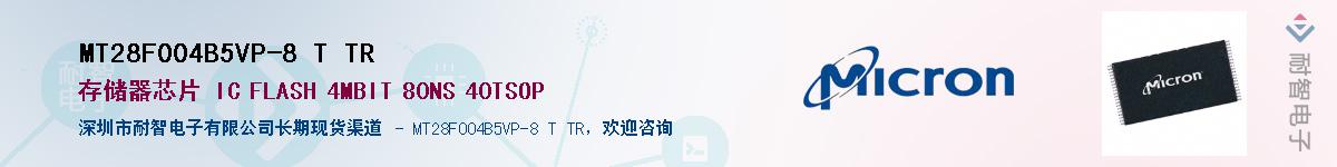 MT28F004B5VP-8 T TRӦ-ǵ