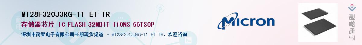 MT28F320J3RG-11 ET TRӦ-ǵ