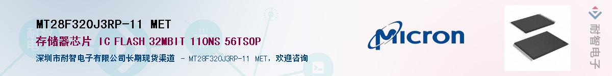 MT28F320J3RP-11 METӦ-ǵ
