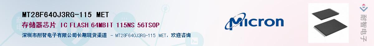 MT28F640J3RG-115 METӦ-ǵ