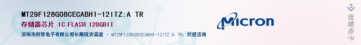 MT29F128G08CECABH1-12ITZ:A TRӦ-ǵ