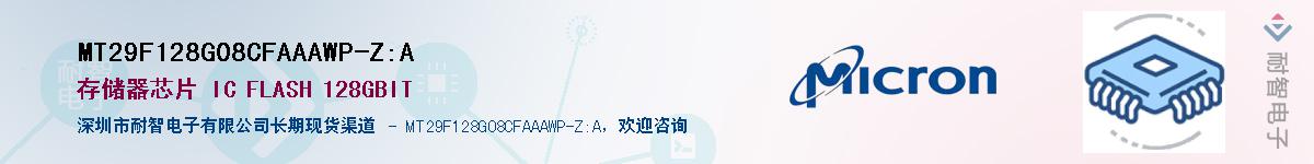 MT29F128G08CFAAAWP-Z:AӦ-ǵ