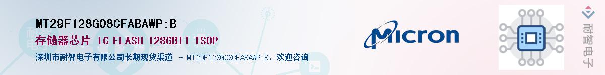 MT29F128G08CFABAWP:BӦ-ǵ