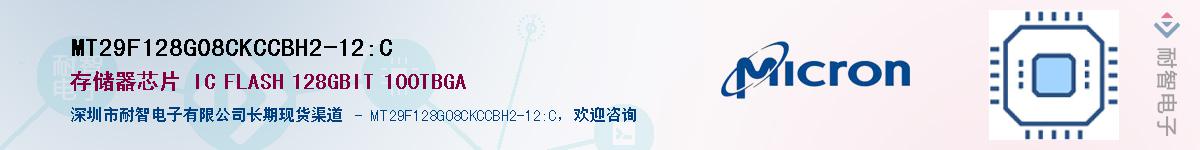 MT29F128G08CKCCBH2-12:CӦ-ǵ