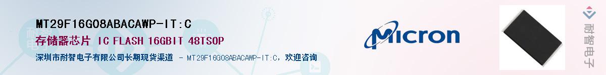 MT29F16G08ABACAWP-IT:CӦ-ǵ