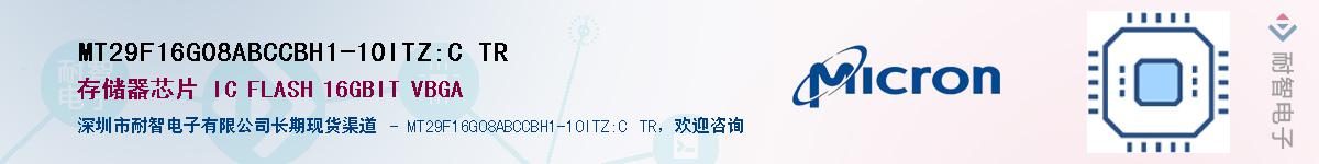 MT29F16G08ABCCBH1-10ITZ:C TRӦ-ǵ