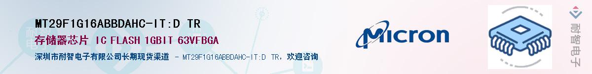 MT29F1G16ABBDAHC-IT:D TRӦ-ǵ