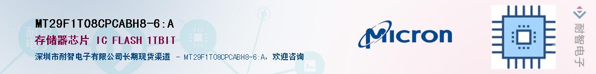 MT29F1T08CPCABH8-6:AӦ-ǵ