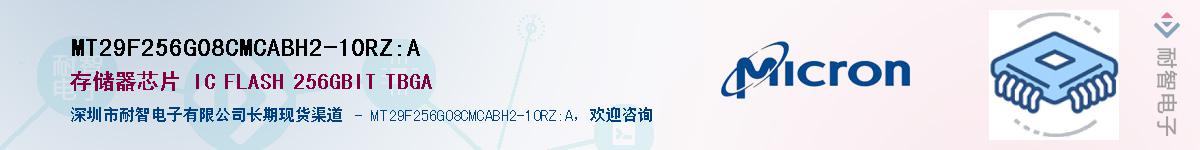 MT29F256G08CMCABH2-10RZ:AӦ-ǵ