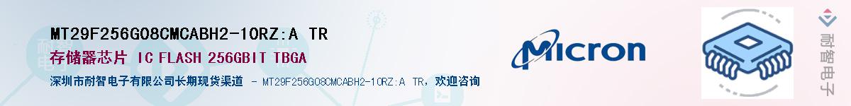 MT29F256G08CMCABH2-10RZ:A TRӦ-ǵ
