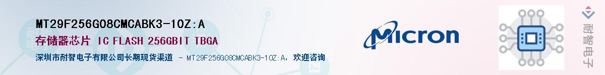 MT29F256G08CMCABK3-10Z:AӦ-ǵ