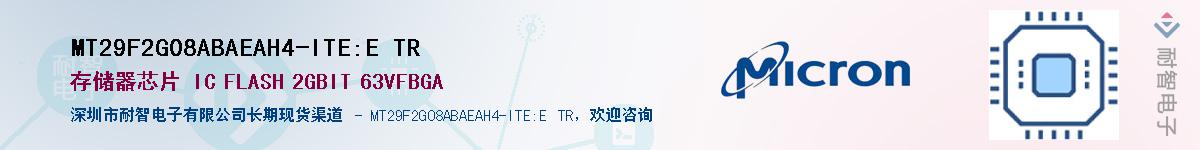MT29F2G08ABAEAH4-ITE:E TRӦ-ǵ