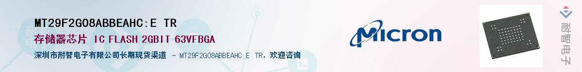 MT29F2G08ABBEAHC:E TRӦ-ǵ