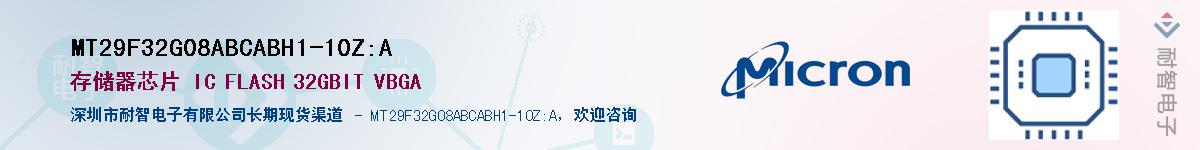 MT29F32G08ABCABH1-10Z:AӦ-ǵ