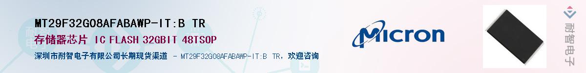 MT29F32G08AFABAWP-IT:B TRӦ-ǵ