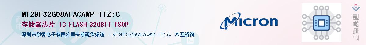 MT29F32G08AFACAWP-ITZ:CӦ-ǵ