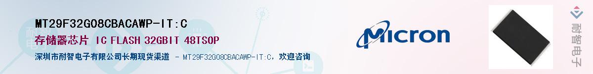 MT29F32G08CBACAWP-IT:CӦ-ǵ