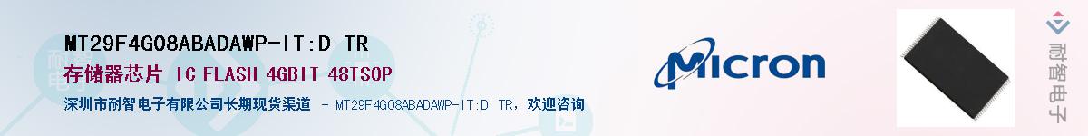 MT29F4G08ABADAWP-IT:D TRӦ-ǵ