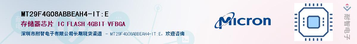 MT29F4G08ABBEAH4-IT:EӦ-ǵ