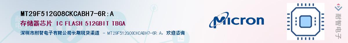 MT29F512G08CKCABH7-6R:AӦ-ǵ