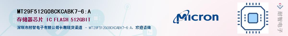 MT29F512G08CKCABK7-6:AӦ-ǵ