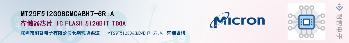 MT29F512G08CMCABH7-6R:AӦ-ǵ