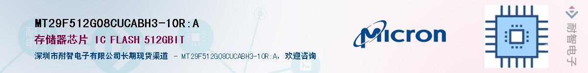 MT29F512G08CUCABH3-10R:AӦ-ǵ