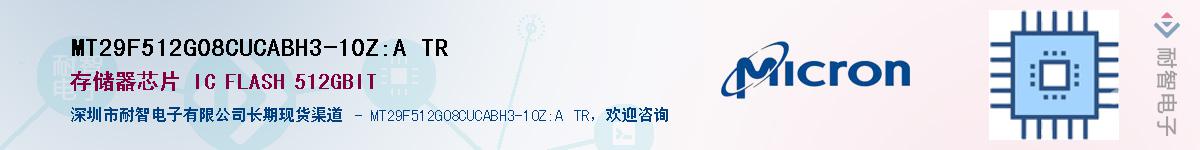 MT29F512G08CUCABH3-10Z:A TRӦ-ǵ